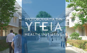 Πρωτοβουλία για την Υγεία